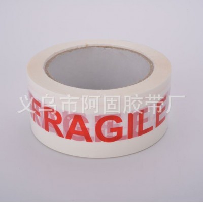 Adhesive packing printed tape with logo