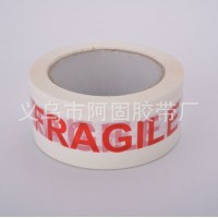 Adhesive packing printed tape with logo