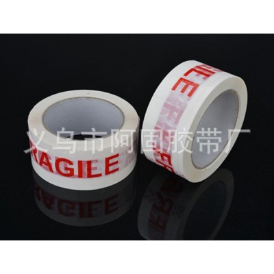 custom printed self adhesive kraft paper tape water gummed tape